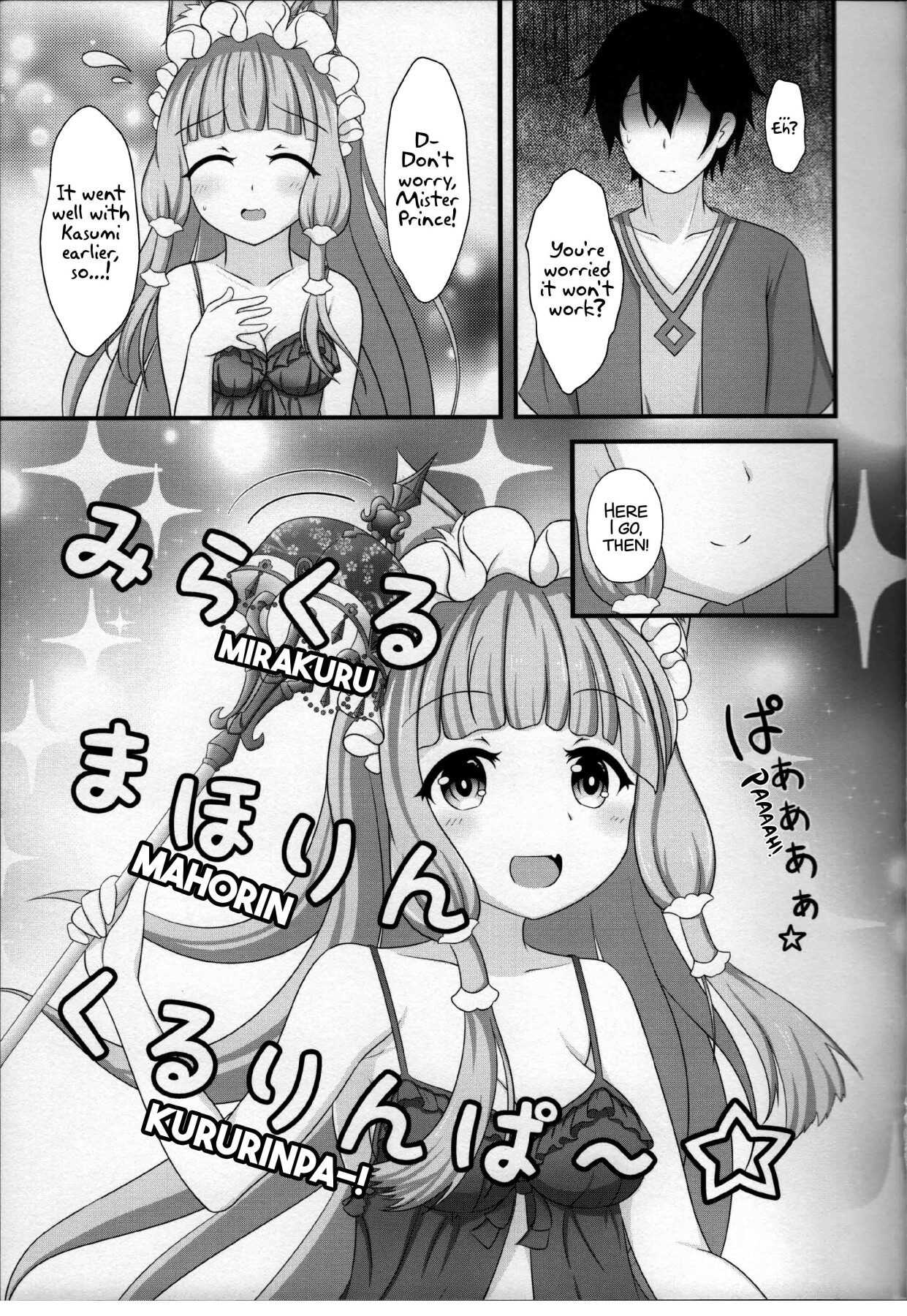 Hentai Manga Comic-Magic Princess Connect! 3-Read-5